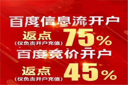 信息流运营效果评估案例研究